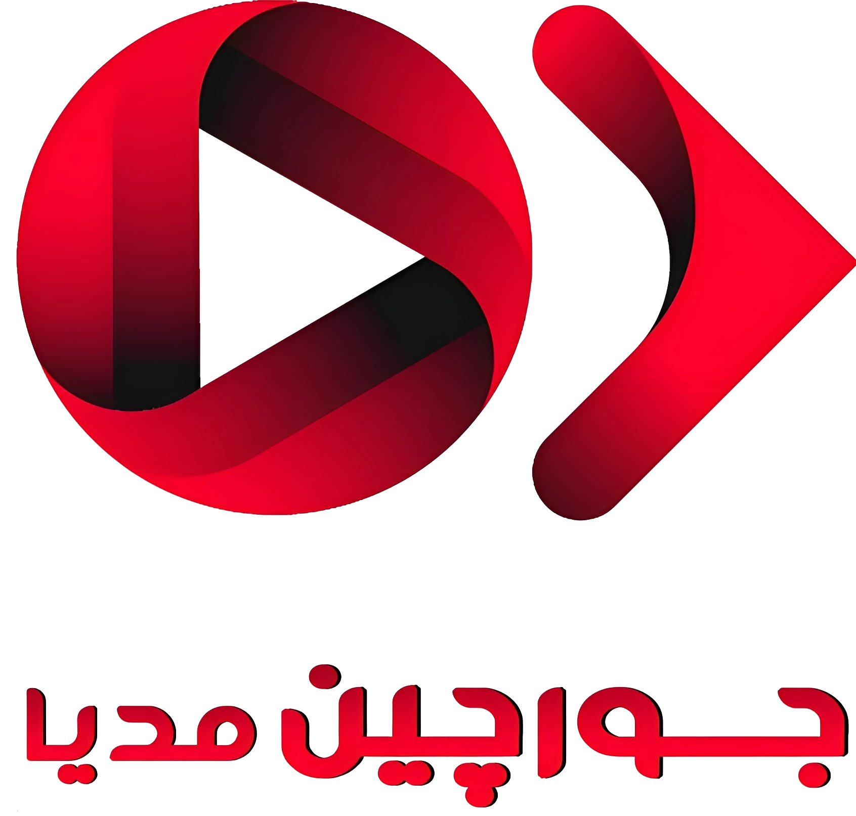 جورچین مدیا