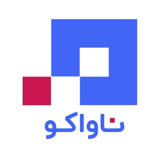 ناواکو