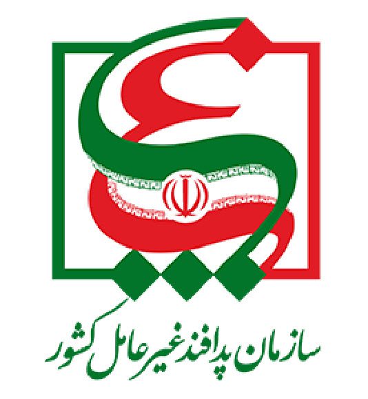 سازمان پدافند غیر عامل