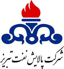 شرکت پالایشگاه نفت تبریز