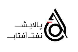 پالایش نفت آفتاب