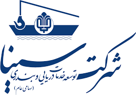 کشتیرانی سینا